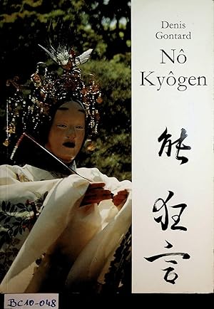 No Kyogen. Le masque et le rire. Mask and Laughter. Maske und Lachen.