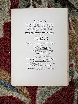 Bild des Verkufers fr 1917 FIVE HUNDRED YEARS of YIDDISH POETRY, edited by M. BASSIN an Anthology zum Verkauf von Blank Verso Books