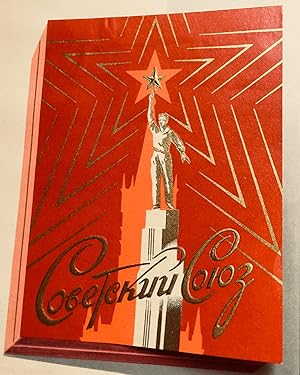 Catalog of Soviet tobacco products.