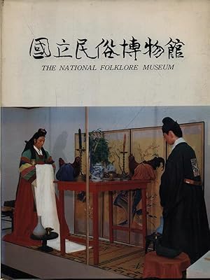 Seller image for The National Folklore Museum for sale by Miliardi di Parole