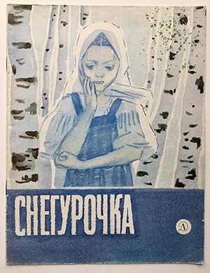 Snegurochka / Snow Maiden