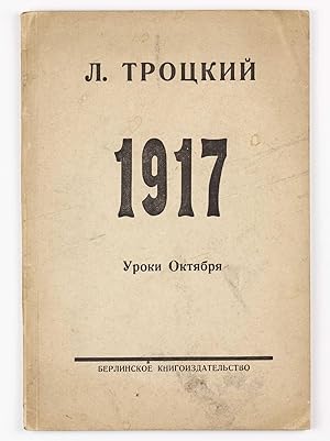 1917 uroki Oktyabrya [Lessons of October 1917].