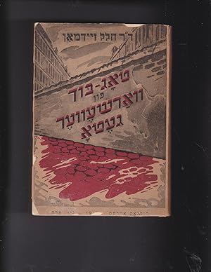 Image du vendeur pour TOGBUCH FUN WARSZEWER GHETTO (diario de ghetto de varsovia) =diary of the Warsaw Ghetto mis en vente par Meir Turner