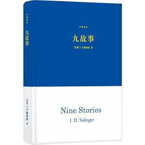 Seller image for Nine stories (Chinese and English) (Hardcover)(Chinese Edition) for sale by liu xing