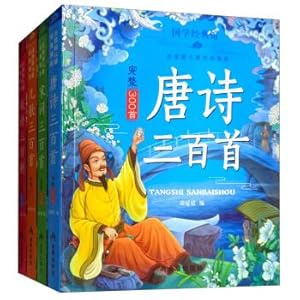 Seller image for Phonetic version of children's classic reading (3-6 years old Tang poetry three hundred songs + Song words three hundred + idiom three hundred + children's songs three hundred sets a total of 4 volumes)(Chinese Edition) for sale by liu xing