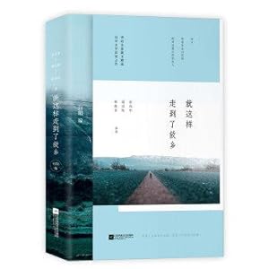 Imagen del vendedor de So I went to my hometown: Yu Guangzhong. Liang Shiqiu. Lin Haiyin and other literary masters wrote a life note for a generation.(Chinese Edition) a la venta por liu xing