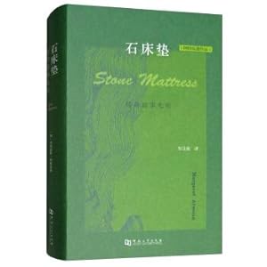 Seller image for Stone mattress: nine stories(Chinese Edition) for sale by liu xing