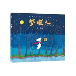 Imagen del vendedor de Dream traveler(Chinese Edition) a la venta por liu xing