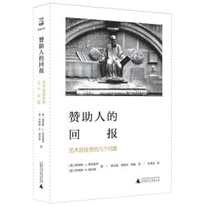 Imagen del vendedor de Patron's Return: Several Issues in Art Investment Dolphin Library(Chinese Edition) a la venta por liu xing