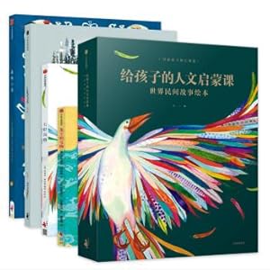 Imagen del vendedor de Human Enlightenment Lesson for Children World Folklore Picture Book: Forest Lodge + Colorful Ravens + Dragon King's Treasures + Girls and Shadows (All 4 volumes)(Chinese Edition) a la venta por liu xing