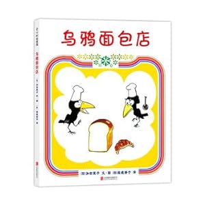 Immagine del venditore per Crow Bakery (2018 Edition) (Love Tree Book)(Chinese Edition) venduto da liu xing