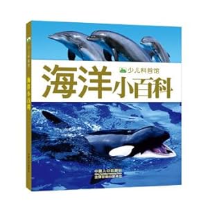 Imagen del vendedor de Morning Wind Children's Book New Edition Children's Science Museum Ocean Encyclopedia(Chinese Edition) a la venta por liu xing