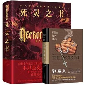 Image du vendeur pour Book of Necromancer: Complete Works of H.P. Lovecraft's Novels + Exorcist Hardcover Edition (Set of 2 volumes) (Jingdong Special Set)(Chinese Edition) mis en vente par liu xing