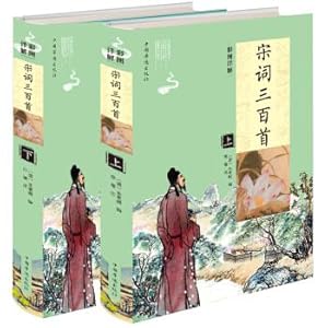 Immagine del venditore per The color picture explains the Set of Two Volumes (fine 2)(Chinese Edition) venduto da liu xing