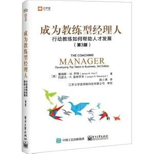 Seller image for Becoming a Coach Manager: How Action Coachs Help Talent Development (3rd Edition)(Chinese Edition) for sale by liu xing