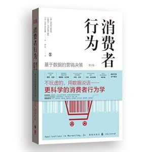 Imagen del vendedor de Consumer Behavior: Data-Based Marketing Decisions (Second Edition)(Chinese Edition) a la venta por liu xing