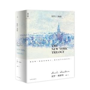 Seller image for New York Trilogy(Chinese Edition) for sale by liu xing