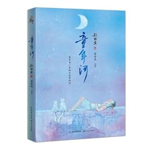 Seller image for Childhood River (Mr. Teacher's Guide to the United States)(Chinese Edition) for sale by liu xing
