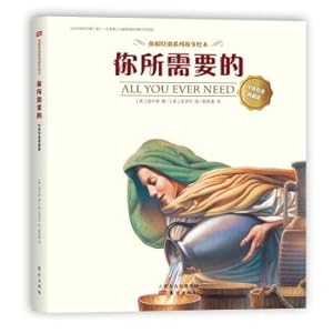 Seller image for What you need (English and Chinese Collective Edition) You are very special series(Chinese Edition) for sale by liu xing