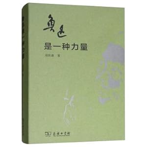 Immagine del venditore per Lu Xun is a force(Chinese Edition) venduto da liu xing