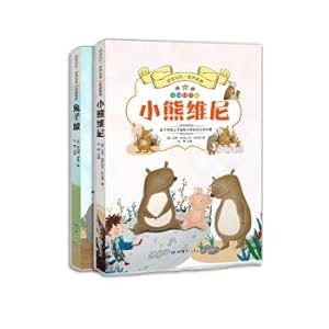 Image du vendeur pour Growth Memory World Famous Works Winnie the Pooh. Rabbit Slope (Set of 2 volumes) Accessibility reading color map phonetic version Primary school students new curriculum standard specified extracurricular reading materials(Chinese Edition) mis en vente par liu xing
