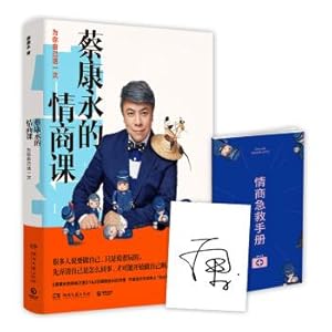 Seller image for Cai Kangyong's EQ class: Live for yourself (author signature version)(Chinese Edition) for sale by liu xing