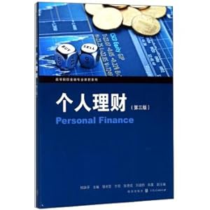 Imagen del vendedor de Personal Finance (Third Edition)(Chinese Edition) a la venta por liu xing