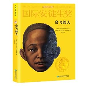 Image du vendeur pour International Andersen Awards Awards: Flying People(Chinese Edition) mis en vente par liu xing