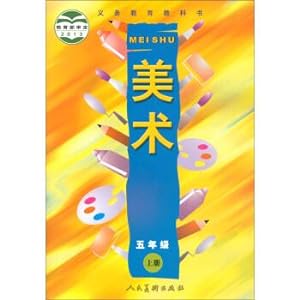 Imagen del vendedor de Compulsory Education TextbookArt: Grade 5(Chinese Edition) a la venta por liu xing