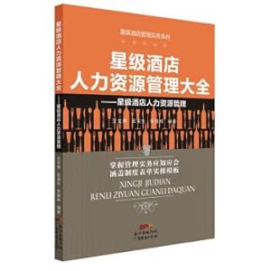 Immagine del venditore per Star Hotel Human Resource Management Daquan: Star Hotel Human Resource Management(Chinese Edition) venduto da liu xing