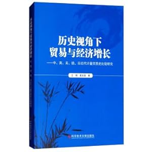 Bild des Verkufers fr Trade and Economic Growth from a Historical Perspective: A Comparative Study of the History of Measurement Trade between China. Britain. America. Germany and Japan(Chinese Edition) zum Verkauf von liu xing