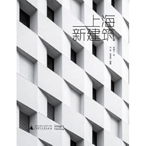 Imagen del vendedor de Shanghai New Building(Chinese Edition) a la venta por liu xing