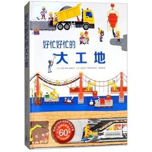 Seller image for a busy and busy place(Chinese Edition) for sale by liu xing