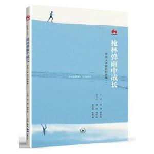 Image du vendeur pour Gunling in the rain(Chinese Edition) mis en vente par liu xing
