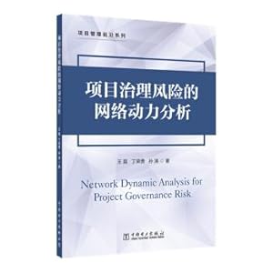 Seller image for Network Dynamic Analysis of Project Governance Risk(Chinese Edition) for sale by liu xing