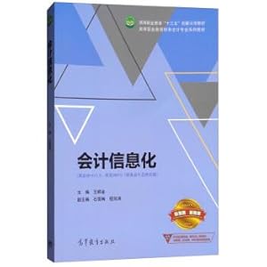 Immagine del venditore per Accounting Informationization. Higher Vocational Education. Financial Accounting. Series of Textbooks(Chinese Edition) venduto da liu xing