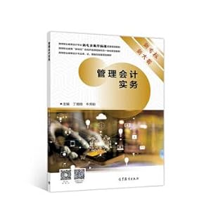 Seller image for Management accounting practice(Chinese Edition) for sale by liu xing