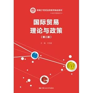 Imagen del vendedor de International Trade Theory and Policy (Second Edition) (New 21st Century Distance Education Materials. Economics and Management Series)(Chinese Edition) a la venta por liu xing