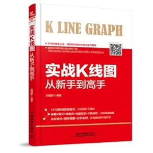 Image du vendeur pour Actual K-line chart from novice to master(Chinese Edition) mis en vente par liu xing