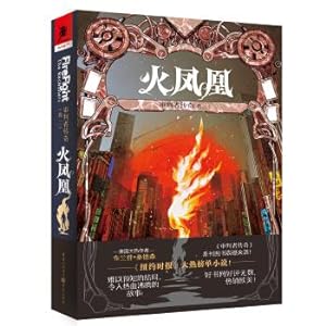 Immagine del venditore per Judges Legend (Vol. 2): Fire Phoenix(Chinese Edition) venduto da liu xing