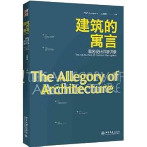 Imagen del vendedor de The Fable of Architecture: A Famous Designer's Lecture(Chinese Edition) a la venta por liu xing