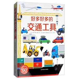 Seller image for a lot of transportation(Chinese Edition) for sale by liu xing