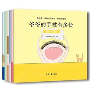 Seller image for Xiao Qilin Children's LibraryFunny graphics: straight line segment + angle + graphics + perimeter + area + volume (set all 6 volumes)(Chinese Edition) for sale by liu xing