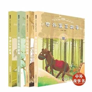 Imagen del vendedor de New curriculum standard must read library Chinese and foreign story books (scan code listening version set all 4 volumes)(Chinese Edition) a la venta por liu xing