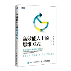 Seller image for Highly effective person's way of thinking(Chinese Edition) for sale by liu xing