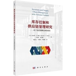 Immagine del venditore per Inventory Control and Supply Chain Management Research: Based on the Perspective of Demand Forecasting Update(Chinese Edition) venduto da liu xing