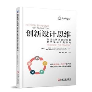 Bild des Verkufers fr Innovative design thinking: a creative approach to solving complex problems(Chinese Edition) zum Verkauf von liu xing