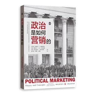 Immagine del venditore per How is politics marketed?(Chinese Edition) venduto da liu xing