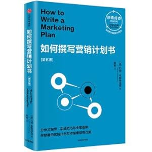 Seller image for How to write a marketing plan: Fifth Edition (Creating a Successful Classic Series)(Chinese Edition) for sale by liu xing