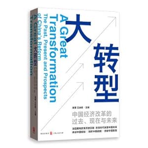 Immagine del venditore per Great Transformation: Past. Present and Future of China's Economic Reform(Chinese Edition) venduto da liu xing